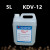 定制适用线切割K200清洗剂慢走丝除锈剂草酸KDV200模具除锈水KC12工件 KC12的5升江浙沪皖
