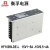衡孚（Hengfu） HF100W-DE-L直流电源DC15V5A-15V4A正负±15V激光设备用开关电源 HF100W-DE-L
