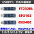 USB转TTL隔离USB转串口5V3.3V2.5V1.8V磁隔离FT232刷机RS232升级 3:南京沁恒CH340+121N四电平 5/3.3 1.5米