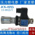 高精度压力继电器 -02 02   250-3液压油压开关定 JCS-02N (30-210kg)(进口品质)
