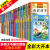 正版30册好孩子书屋系列全套彩图注音版读物6-7-8-12岁儿童课外书 1-3年级带拼音故正版30册好孩子书屋系列全套彩图注音版读物6-7-8-12岁儿童课外书1-3年级带拼音故事书无障碍阅读小学生版