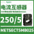 METSECT5MC060施耐德电流互感器精度0.5级电流比600/5电缆32mm METSECT5MB025 电流比250/5 26