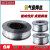 铝合金气保焊丝小盘1070纯铝5356铝5183锰镁4043铝硅4047二氧盘装 ER5356铝镁（0.5kg）0.8mm
