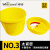 威佳 圆型黄色利器盒 卫生所锐器盒 小型废物桶医院诊所用针头收纳桶 3L