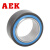 AEK/艾翌克 美国进口 GE40ET-2RS 向心关节轴承 橡胶密封【【尺寸40*62*28】
