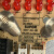 哲奇苏泊尔电压力锅SY-50FC01Q 50FC89A 50FC8501Q控制板电源板