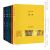 色彩列传5册套装 红色 绿色 蓝色 黑色 黄色 米歇尔·帕斯图罗 著