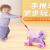 微凡嘉（weifanjia）儿童动物推推乐玩具学步车手推车一岁宝宝玩具飞机1-3岁小推车 款式(防滑飞马粉色)