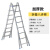 小巨人梯子折叠室外多功能伸缩梯加厚铝合金工程梯工业人字梯 小巨人8步梯(加厚款)