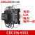 德力西CJ19电容接触器CDC9 CDC19S 32 43 65 A三相380v切换电容 380VCDC19s-63/21