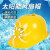镜集营 安全帽 太阳能风扇帽子 工地建筑工程施工防晒降温工地施工安全帽带风扇防护安全帽 黄色