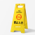 加厚塑料A字牌折叠人字牌告示牌警示牌PVC禁止停车泊车正在卸油指示提示牌 禁止通行