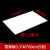 雪弗板沙盘建筑模型材料PVC发泡板墙体模型制作安迪板雕刻板广告 雪弗板0.3*40*60cm(5张)