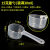 透明带刻度蛋白粉勺奶粉勺米粉量勺烘焙粉剂液体实验量杯勺子 30毫升带刻度量勺(15克)3只装