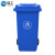 【链工】分类垃圾桶HDPE制作户外垃圾桶加厚物业小区公用室外环保分类塑料带盖医疗环卫（送货上门） 蓝色常规圆圈 120升