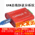 can卡 CANalyst-II分析仪 USB转CAN USBCAN-2 can盒 分析 版(带OBD转接头)