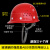 米囹高强度ABS安全帽 建筑工程工地施工电工透气防砸玻璃钢头盔可印字 黄色  国标加厚款