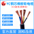国超电线电缆 YC 4*16平方铜芯橡胶软电线4芯户外耐磨电源线 1米 