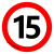 交通安全标识 标志指示牌 道路设施警示牌 直径60cm 限速15公里标牌