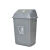 塑料垃圾桶类型：弹盖；使用场所：室内；容量：55L