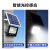 贝工 LED太阳能投光灯 25W白光 光控户外工程投光灯 庭院照明灯 BG-TSO1E-25W