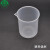 科研斯达 塑料烧杯 刻度溶液杯 刻度杯 带刻度透明杯  100ml 2个/包