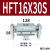 定制HFT10/16/20/25/32-20/30/40S/60S/80S阔型夹爪手指气缸型 HFT16X30S