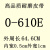 定制适用面条机压面机三角带皮带传动带两根O490E,O500E,O510E,O540E, O-610E两条