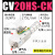 ACV吸盘大吸力真空发生器SCV带开关可调ZVCV-10/15/20/25/30HSCK CV-20HS-CK 附可调式压力开关