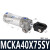 德仕登  MCK焊接式夹紧缸CKG1A 50X75X100X125X150SYZAP气缸  1件起批 MCKA40X75SY 3天