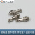 实心插针GX12航空插头 2-7芯面板安装公母对接组装式连接器 GX12-5芯（公加母）