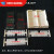 定制北京六一电泳槽DYCP-制胶器盒凝胶托盘凝胶板加样梳子试样格 标配 31DN