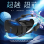 Olive Leafvr眼镜新款3d电影游戏虚拟现实ar智能眼镜一体机手机专用 清版 *【镜片升级】+资源