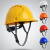 安达通工地安全帽 ABS建筑工地加厚施工电工透气盔国标领导监理工作帽 加厚安全帽 橙色 