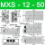 气动滑台气缸MXQ MXS6/8/12/16/25L-10/20/30/40/50/75AS MXS12-50