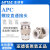 螺纹直通气管快速接头 PC4 6 8 10-M5-01-02-03气嘴快插 APC6-M3/6厘管M3牙