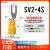 sv1.25-4s叉形Y/U铜线耳端头sv1.25-3欧式叉型预绝缘冷压接线端子 SV2-4S