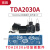 TDA2030a功放套件 TDA2030a功放板散件 双声道 DIY TDA2030A