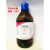 二甲基亚砜DMSO500ml渗透剂透皮剂分析纯渗透剂AR级 水溶氮酮[100ml]*1
