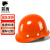 首盾 安全帽 玻璃钢国标加厚透气按钮款 工地电力施工工程头盔批发定制 橘色