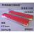 耐高温三角标签PCB线路板不良贴红色小三角4*12mm高温红美纹胶带 4*12mm红标签