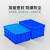 瀚海融科 物流塑料周转箱大容量加厚带盖胶箱纯新料储物箱长形收纳储物箱蓝色 600-400箱：660*486*410(mm) 不带盖
