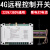 4G手机远程控制220v380v水泵电机电源灯智能无线遥控 【220V/380V通用电压】1路