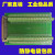 SCSI100母头转接接线板 端子台 ADAM-39100 DIN-100S-01 带耳朵 转接板+10米SCSI线