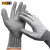 迪普尔 防割PU手套 HPPE5级防切割PU涂层针织手套