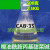 表面活性剂CAB-35甜菜碱发泡去污剂 椰油酰胺丙基甜菜碱日化原料 50KG一桶