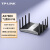 TP-LINK 无线路由器 【飞流系列】2.5G三频WiFi6千兆8流带自定义端口可搭配光/电模块 TL-XTR7880易展Turbo版