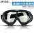 适用高清透明防护面具打磨眼镜防粉尘飞溅工业防雾开槽水泥灰一体面罩 K19-透明镜片面罩