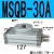 旋转气缸90度180度可调气动机械手MSQB1020050200AR MSQB30A增强款