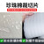 epe珍珠棉包装膜泡沫板泡沫垫搬家打包膜地板家具保护快递防震易 厚2mm宽75cm长约100米